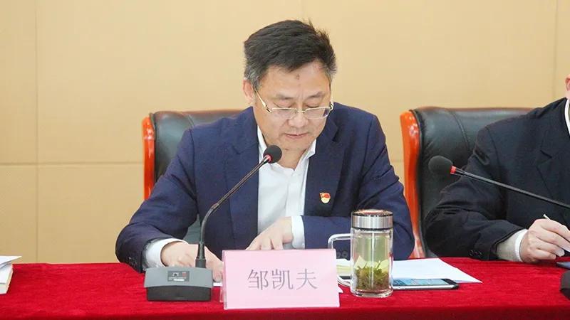 商务区集团召开作风建设大会暨冲刺一季度工作部署会